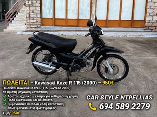 Kawasaki KAZE R 115 2000 γνήσιο αξιόπιστο