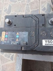 Μπαταρία αυτοκινήτου