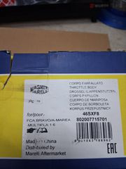ΠΕΤΑΛΟΥΔΑ ΓΚΑΖΙΟΥ MAGNETI MARELLI 71740011