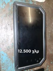yamaha tmax 560 οθονη-κοντερ 2022+