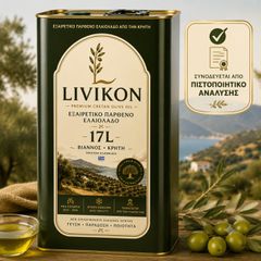 Εξαιρετικό Παρθένο Ελαιόλαδο Κρήτης 17lt | Πιστοποιητικό Ανάλυσης | Δωρεάν Διανομή