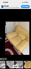 Δερμάτινη Πολυθρόνα. Made in Italy-thumb-3
