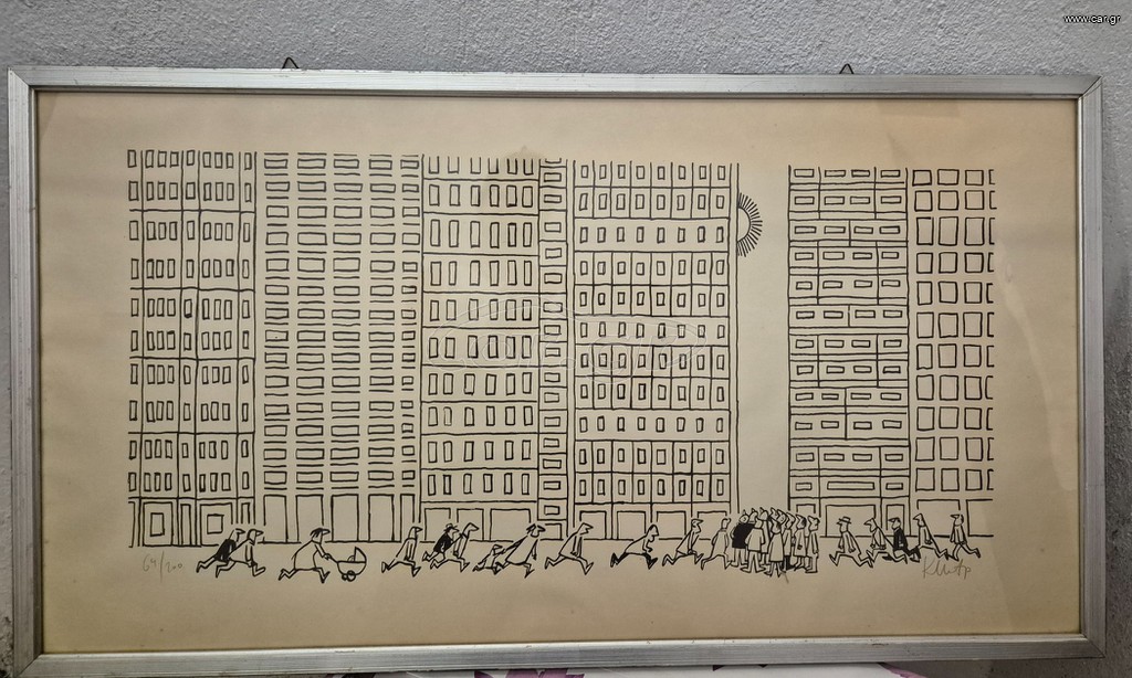 Κυρ