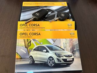Opel Corsa 2013 ΕΛΛΗΝΙΚΗΣ ΑΝΤΙΠΡΟΣΩΠΕΙΑΣ/ΠΡΩΤΟ ΧΕΡΙ/BOOK SERVICE!!!-thumb-18