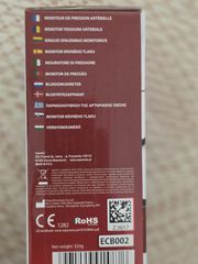 Πιεσόμετρο-thumb-2