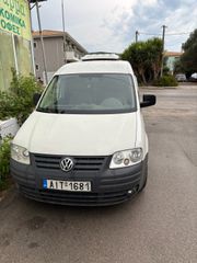 Ψυγείο Volkswagen 2008 Caddy