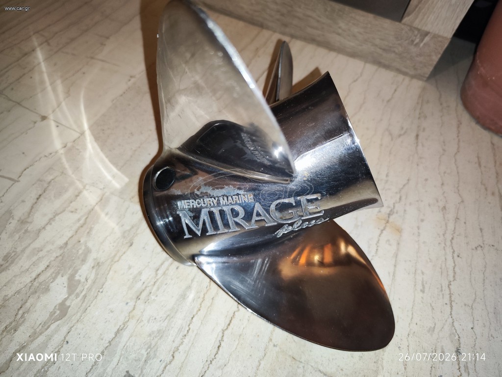 Προπέλα Mirage plus 19 δεξιά