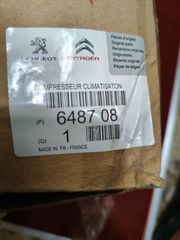 Κομπρεσερ Αιρ κοντισιον Air Conditioning Compressor 648708