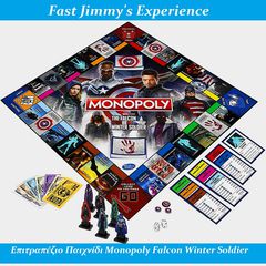 Monopoly The Falcon and The Winter Soldier Edition Επιτραπέζιο παιχνίδι