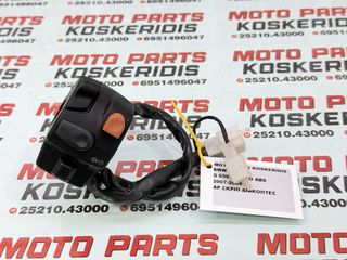 ΑΡΙΣΤΕΡΟ ΣΚΡΙΠ ΔΙΑΚΟΠΤΕΣ -> BMW G 650 X MOTO ABS / 2007-2009