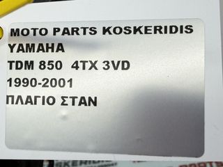 ΠΛΑΓΙΟ ΣΤΑΝ -> YAMAHA TDM 850 4TX 3VD / 1990-2001-thumb-6