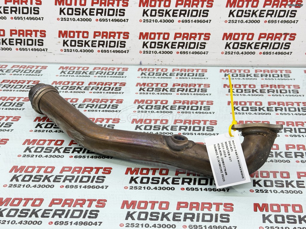 ΛΑΙΜΟΣ ΕΞΑΤΜΙΣΗΣ ΠΙΣΩ ΚΥΛΙΝΔΡΟΥ -> DUCATI MONSTER 937 /2021- 2024