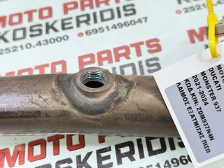 ΛΑΙΜΟΣ ΕΞΑΤΜΙΣΗΣ ΠΙΣΩ ΚΥΛΙΝΔΡΟΥ -> DUCATI MONSTER 937 /2021- 2024-thumb-1