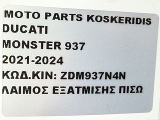 ΛΑΙΜΟΣ ΕΞΑΤΜΙΣΗΣ ΠΙΣΩ ΚΥΛΙΝΔΡΟΥ -> DUCATI MONSTER 937 /2021- 2024-thumb-8