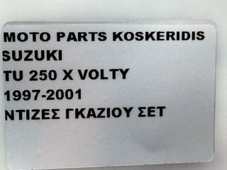 ΝΤΙΖΕΣ ΓΚΑΖΙΟΥ -> SUZUKI TU 250 X VOLTY / 1997-2001-thumb-5