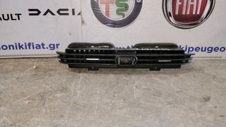 Αεραγωγός κεντρικός Alfa Romeo Giulietta.