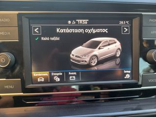 Volkswagen Polo 2021 1.0 MPI TRENDLINE 5ΠΟΡΤΟ 80HP ΜΕ ΦΠΑ-thumb-32