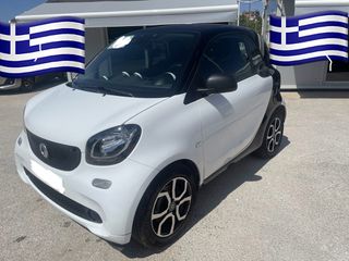 Smart ForTwo 2016 *ΠΡΟΣΕΧΩΣ*77.000km*ΕΛΛΗΝΙΚΟ*90ps*16’*