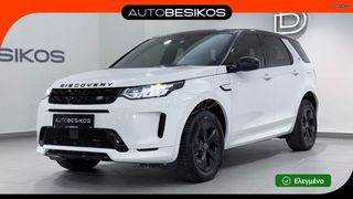 Land Rover Discovery Sport 2023 P300e PLUG-IN AWD R DYNAMIC S/AUTOBESIKOS