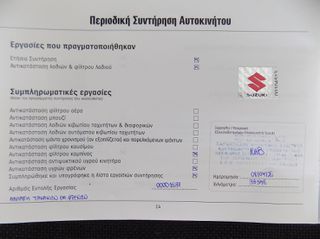 Suzuki Swift 2024 HYBRID 1.2 GL-thumb-23