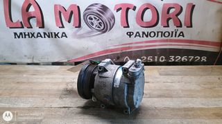 ΚΟΜΠΡΕΣΕΡ AIRCONDITION CHEVROLET LACETTI, ΜΟΝΤΕΛΟ 2004-2010-thumb-1