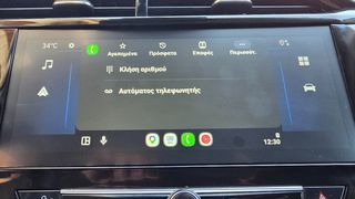 Opel Corsa 2026 1.2-100ps-edition!!-thumb-23