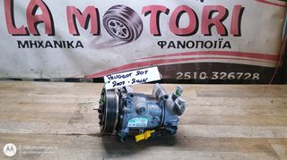 ΚΟΜΠΡΕΣΕΡ AIRCONDITION PEUGEOT 207, ΜΟΝΤΕΛΟ 2007-2014
