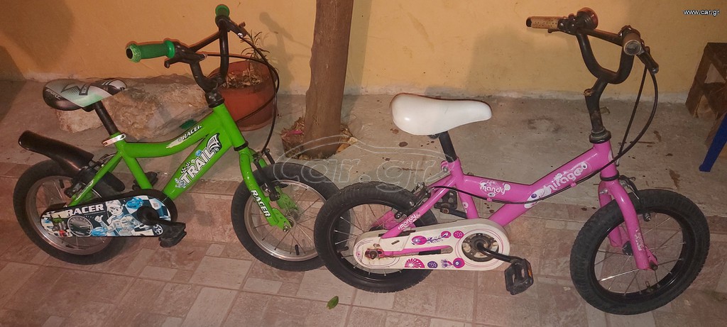 BMX 2023