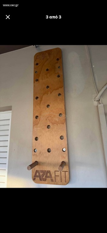 Pegboard
