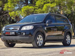 Chevrolet Captiva 2007 Υγραέριο / Ελληνικής Αντιπροσωπείας / Android Auto
