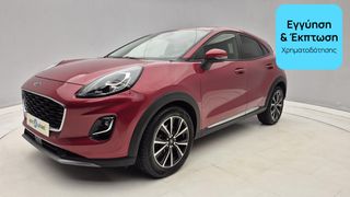 Ford Puma 2020 1.0 EcoBoost Hybrid Titanium | ΕΩΣ 5 ΕΤΗ ΕΓΓΥΗΣΗ