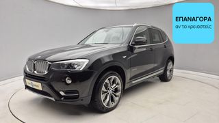 Bmw X3 2015 xDrive 20d  xLine | ΕΩΣ 5 ΕΤΗ ΕΓΓΥΗΣΗ