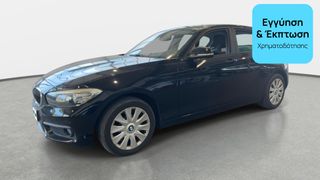 Bmw 116 2015 i Advantage | ΕΩΣ 5 ΕΤΗ ΕΓΓΥΗΣΗ