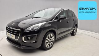 Peugeot 3008 2016 1.6 BlueHDi Business | ΕΩΣ 5 ΕΤΗ ΕΓΓΥΗΣΗ