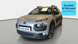 Citroen C4 Cactus 2016 1.6 Blue-HDi Feel | ΕΩΣ 5 ΕΤΗ ΕΓΓΥΗΣΗ