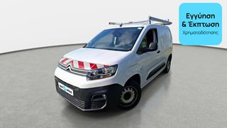 Citroen Berlingo 2021 1.5 BlueHDi | ΕΩΣ 5 ΕΤΗ ΕΓΓΥΗΣΗ