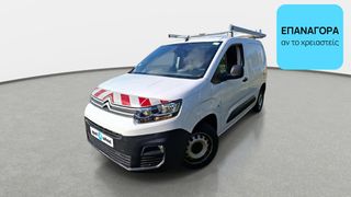 Citroen Berlingo 2021 1.5 BlueHDi | ΕΩΣ 5 ΕΤΗ ΕΓΓΥΗΣΗ