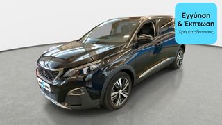 Peugeot 5008 2017 1.6 Blue-HDi Allure | ΕΩΣ 5 ΕΤΗ ΕΓΓΥΗΣΗ