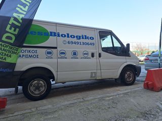 Κλούβα Ford 2012 TRANSIT ΑΝΤΑΛΛΑΓΉ ΔΕΚΤΉ