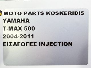 ΕΙΣΑΓΩΓΕΣ INJECTION -> YAMAHA TMAX 500 /2008-2011-thumb-8