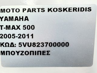 ΜΠΟΥΖΟΠΙΠΕΣ -> YAMAHA T-MAX 500 /2004-2011-thumb-3