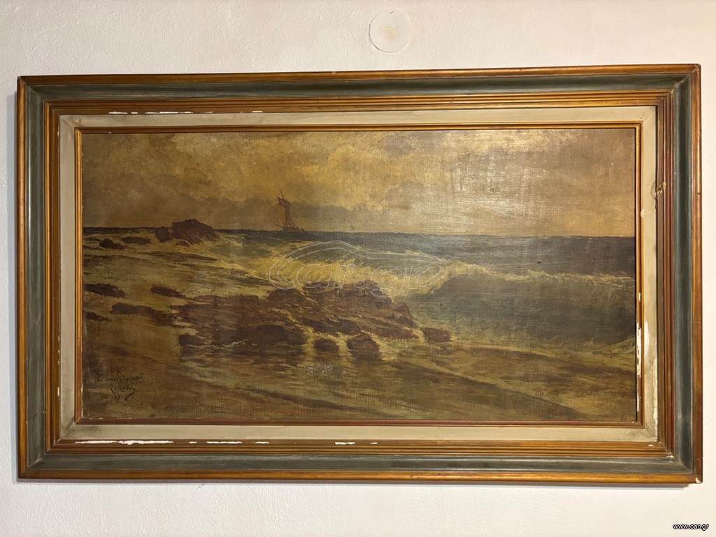ΠΙΝΑΚΑΣ ΖΩΓΡΑΦΙΚΗΣ