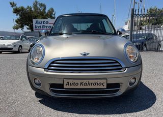 Mini Cooper D 2007 DIESEL-ΔΕΡΜΑ ΜΕ ΑΠΟΣΥΡΣΗ ΕΩΣ -€1.500-thumb-1
