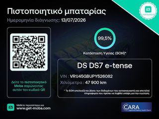 DS DS7 2023 4x4/300hp/E-TENSE/Bastille La Premiere-thumb-2