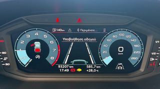 Audi A1 2022 SPORTBACK-45 ΧΡΟΝΙΑ MOVE GEORGIADIS 5ETH ΔΩΡΕΑΝ ΣΕΡΒΙΣ-thumb-10
