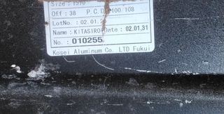 Kosei original 15’ racing. RT MAXI-thumb-3