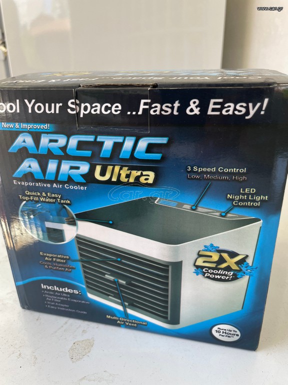 ARCTIC AIR ULTRA