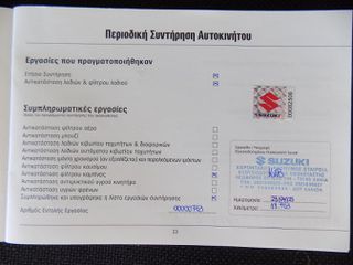 Suzuki Ignis 2024 HYBRID 1.2 GL 2WD-thumb-22