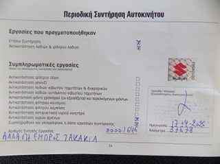 Suzuki Ignis 2024 HYBRID 1.2 GL 2WD-thumb-23