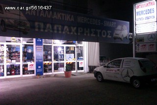 ΦΤΕΡΟ MERCEDES SPRINTER 95-00-thumb-5
